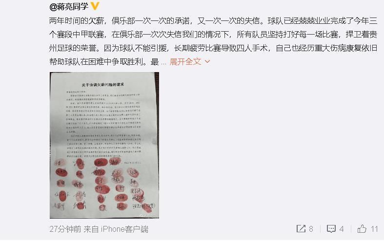 萧常坤一听他说公天鹅吃母天鹅，心里更是窝火的要死，心中不禁暗骂：老裴你什么意思？什么公天鹅吃母天鹅？合着我萧常坤才是癞蛤蟆是吗？。